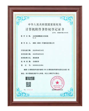 计算机软著证书